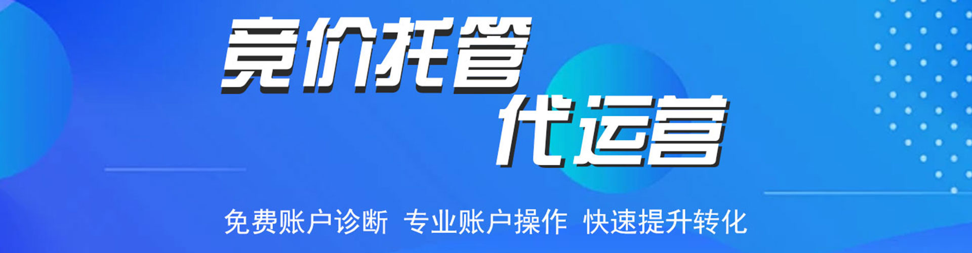 孙吴快手信息流
