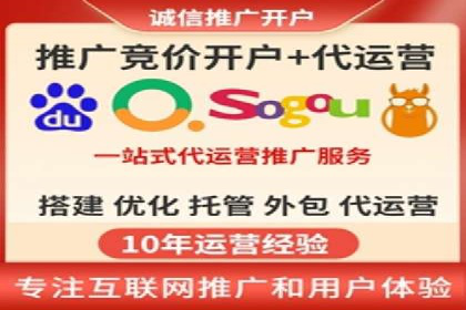 成功案例：SEM外包公司如何提高广告转化率
