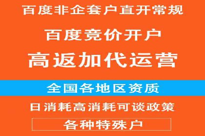 SEM竞价托管实战：行业案例分析
